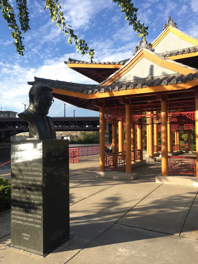 Ping Tom Memorial Park